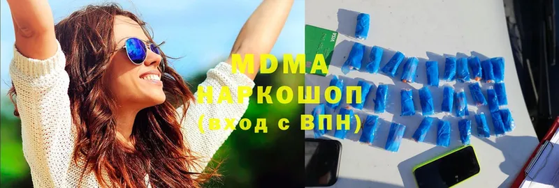 MDMA кристаллы  Чишмы 